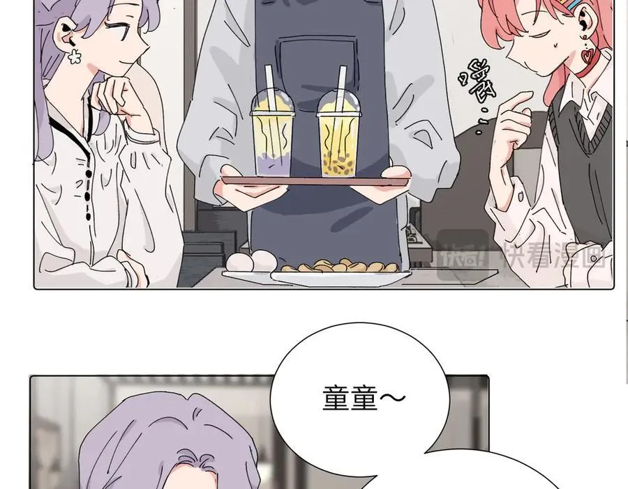 四十二话 和好？ 第32页