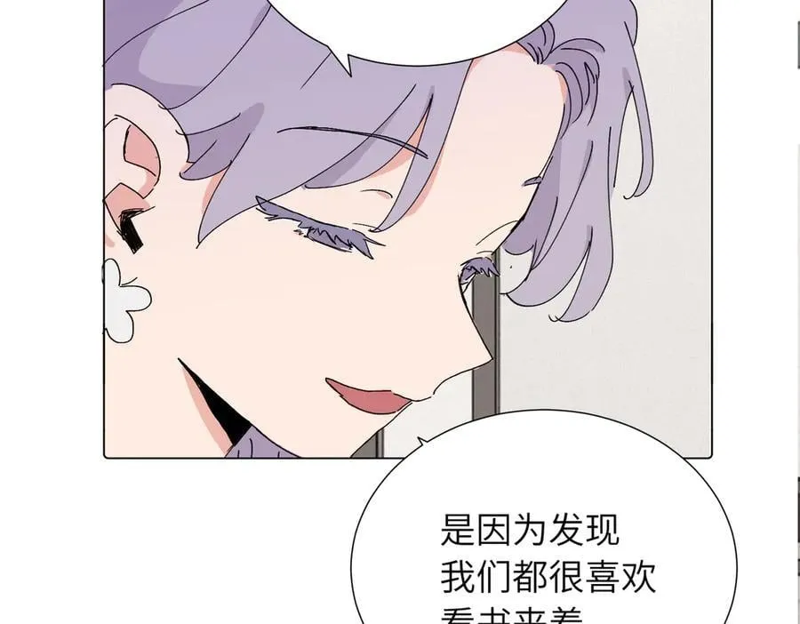 四十二话 和好？ 第35页