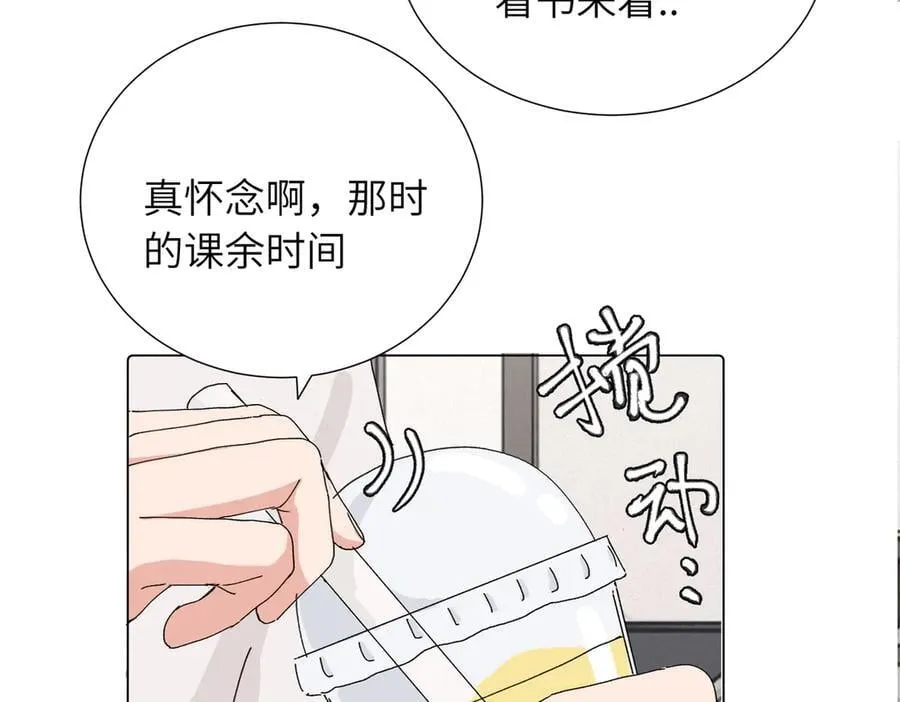 四十二话 和好？ 第36页