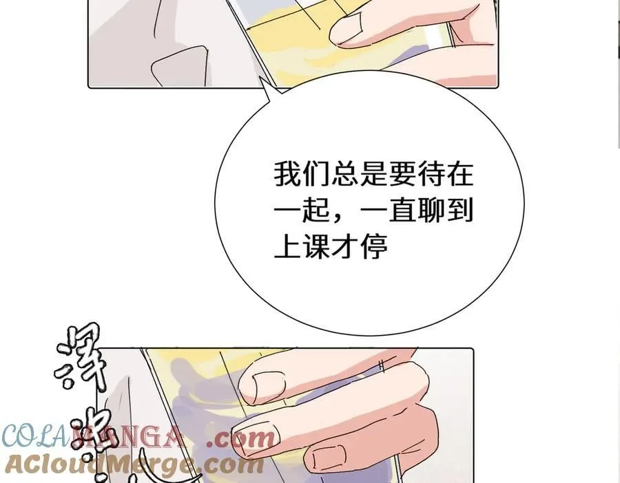 四十二话 和好？ 第37页