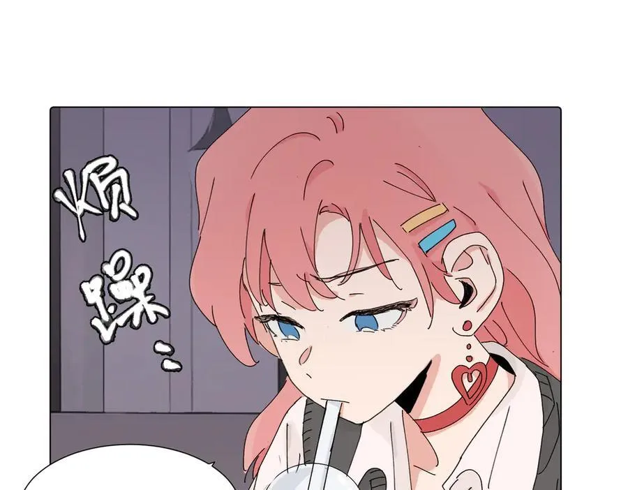 四十二话 和好？ 第39页