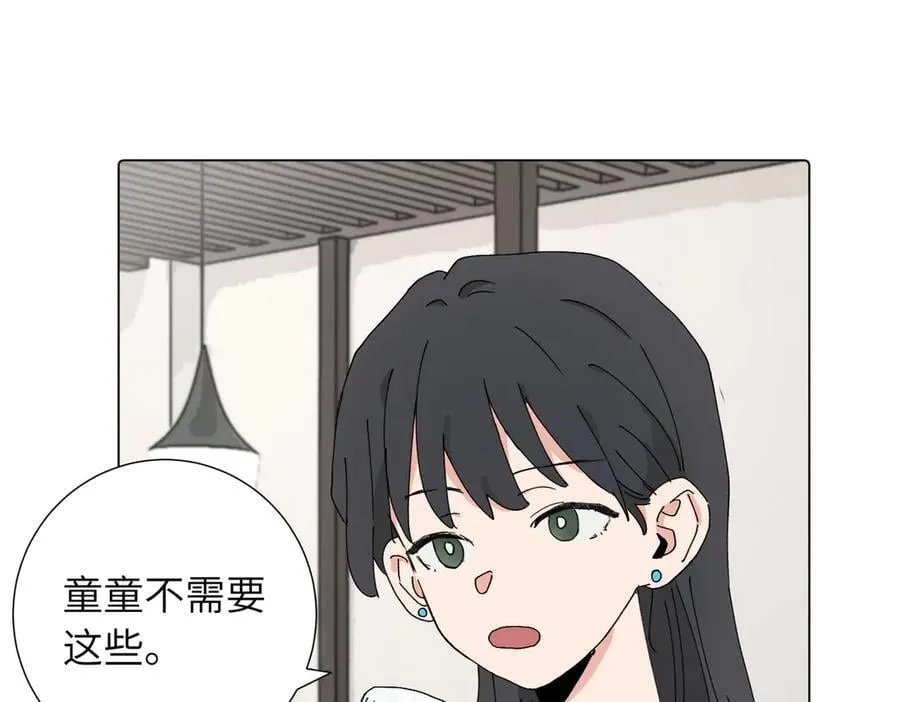 四十二话 和好？ 第48页