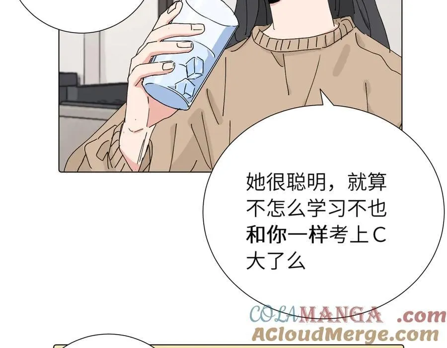四十二话 和好？ 第49页