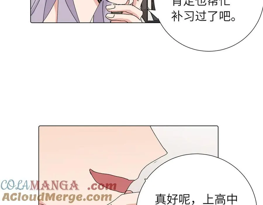 四十二话 和好？ 第52页