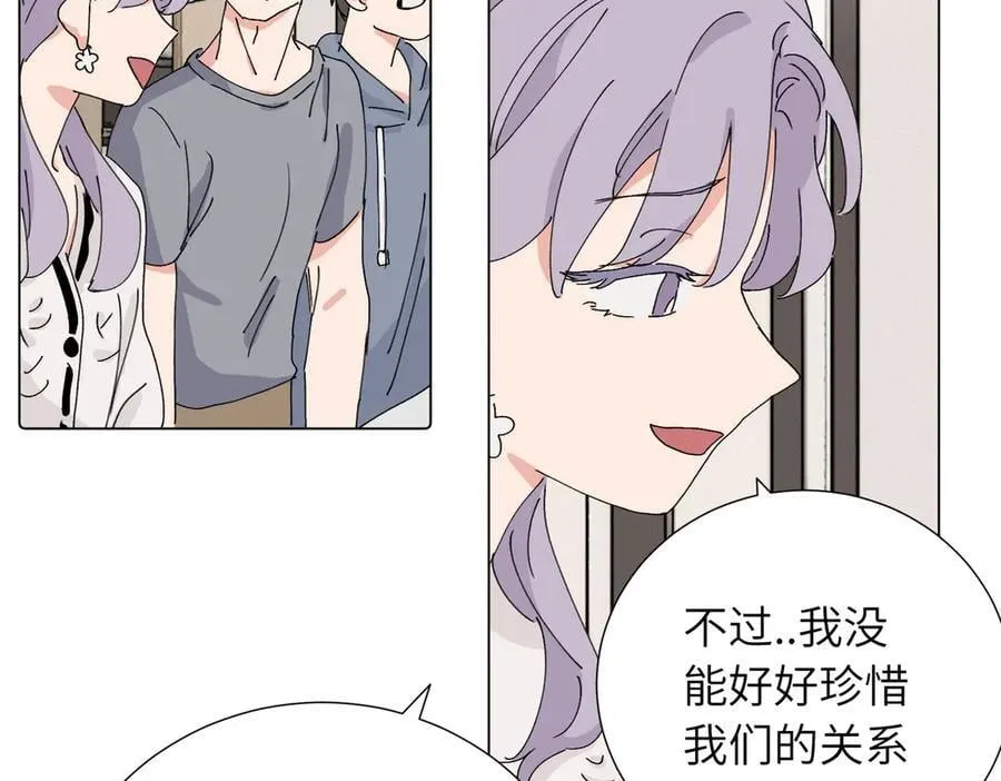 四十二话 和好？ 第54页