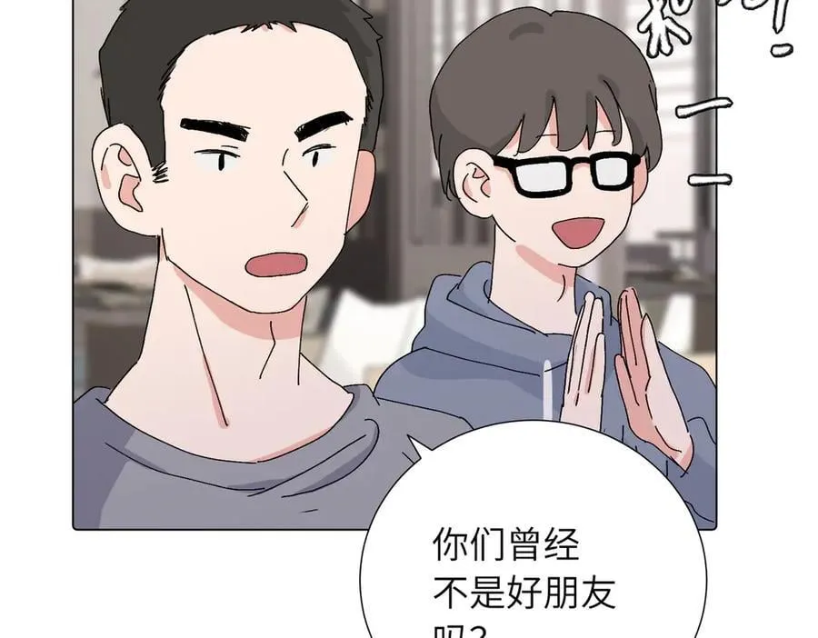 四十二话 和好？ 第60页