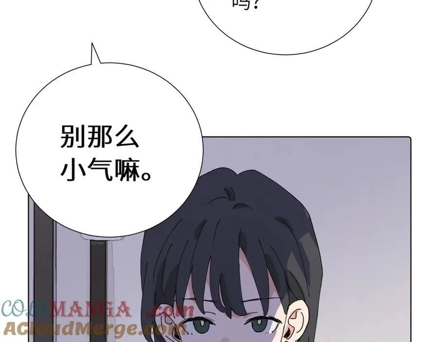 四十二话 和好？ 第61页