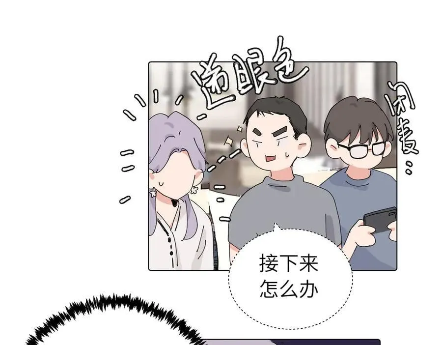 第四十三话 和你最亲近 第6页