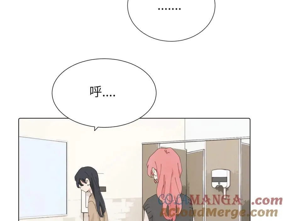 第四十三话 和你最亲近 第16页