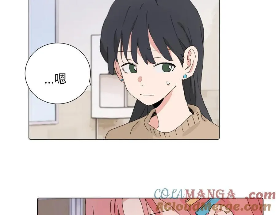 第四十三话 和你最亲近 第19页