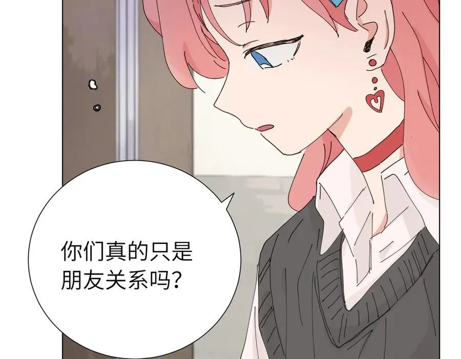 第四十三话 和你最亲近 第20页