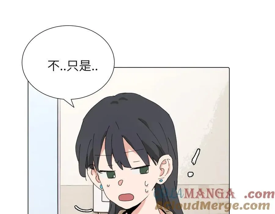第四十三话 和你最亲近 第22页