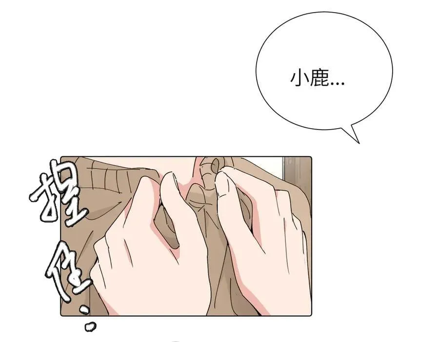 第四十三话 和你最亲近 第26页