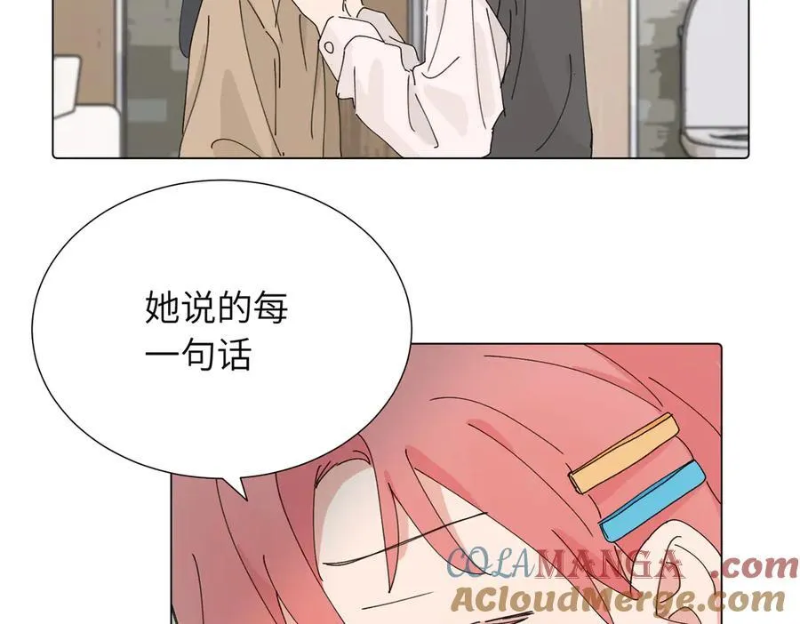 第四十三话 和你最亲近 第28页