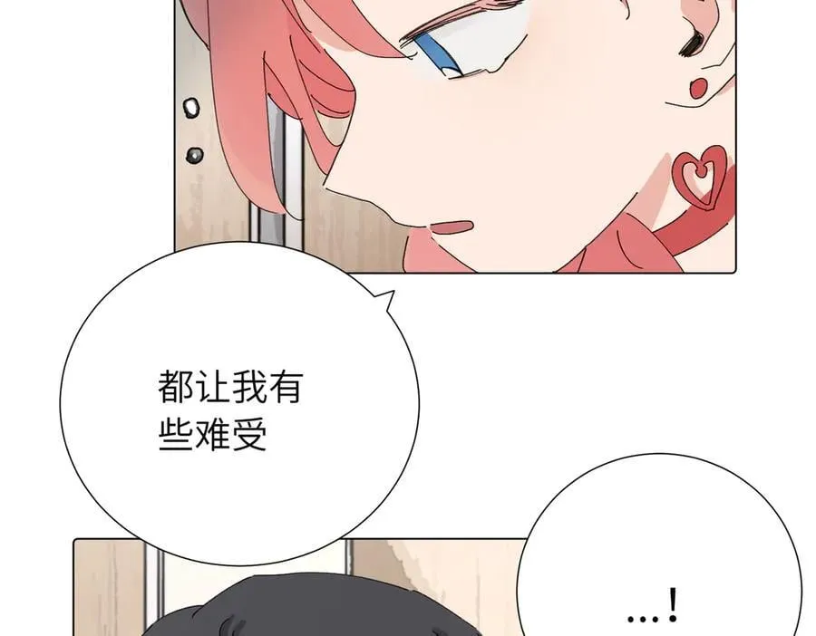 第四十三话 和你最亲近 第29页