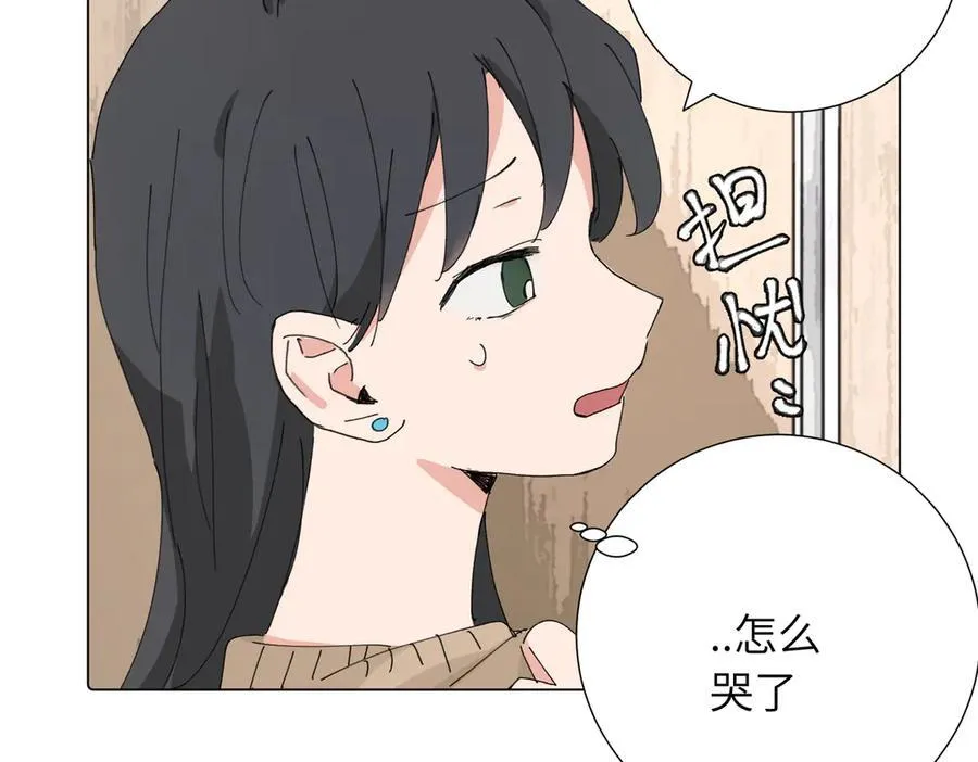 第四十三话 和你最亲近 第30页