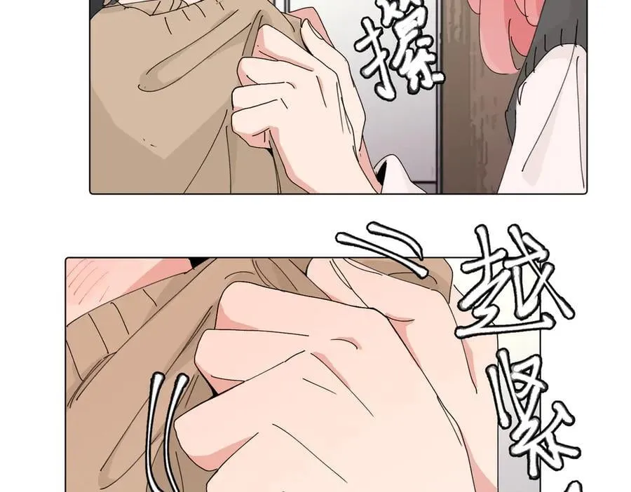 第四十三话 和你最亲近 第33页