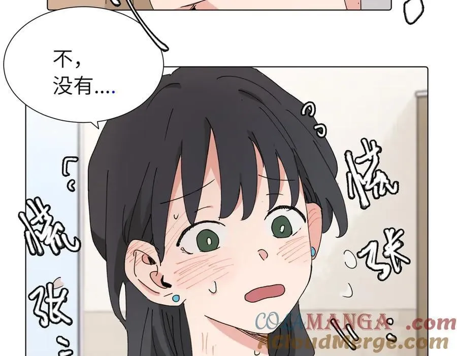 第四十三话 和你最亲近 第34页