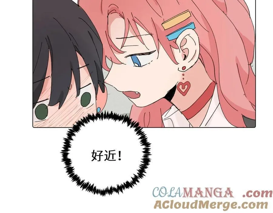 第四十三话 和你最亲近 第43页