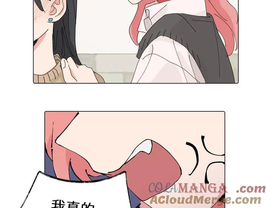 第四十三话 和你最亲近 第52页