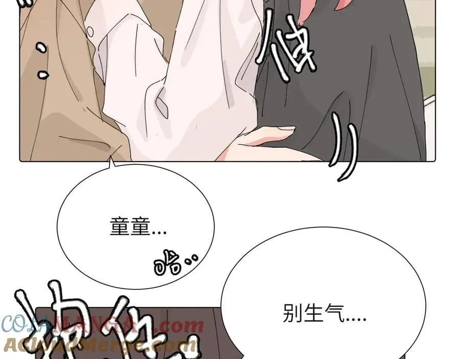 第四十三话 和你最亲近 第58页