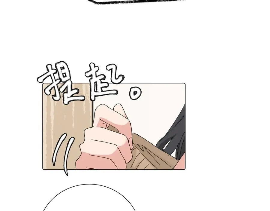 四十四话 不是要好好解释清楚吗 第8页