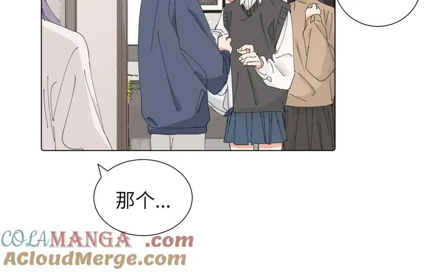 四十四话 不是要好好解释清楚吗 第19页