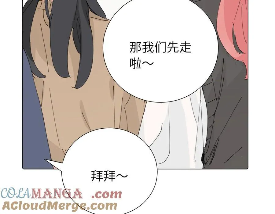 四十四话 不是要好好解释清楚吗 第22页