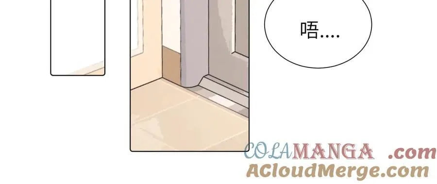 四十四话 不是要好好解释清楚吗 第28页