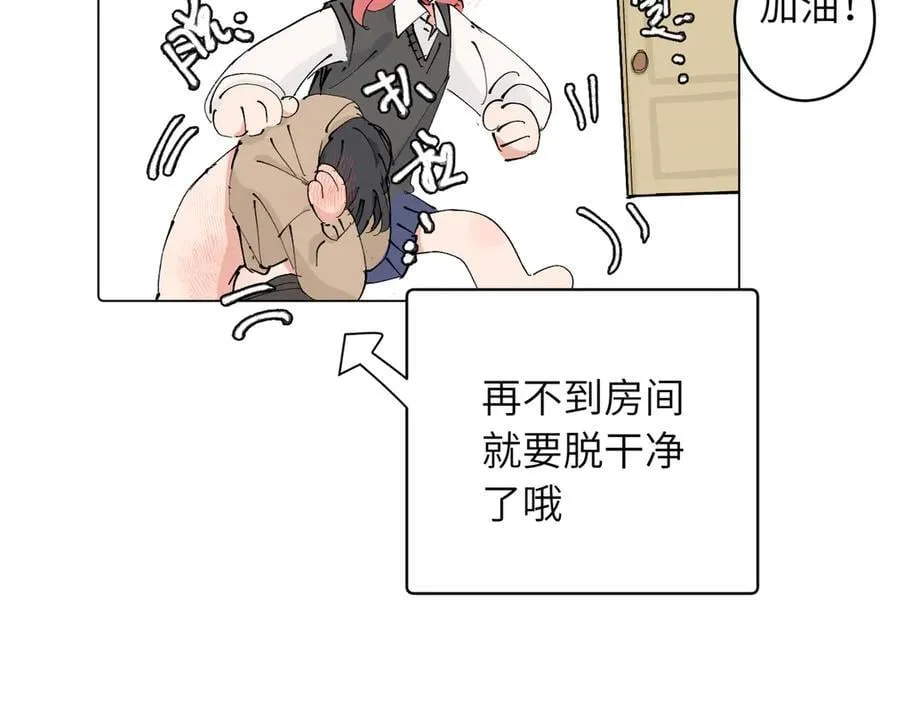 四十四话 不是要好好解释清楚吗 第35页