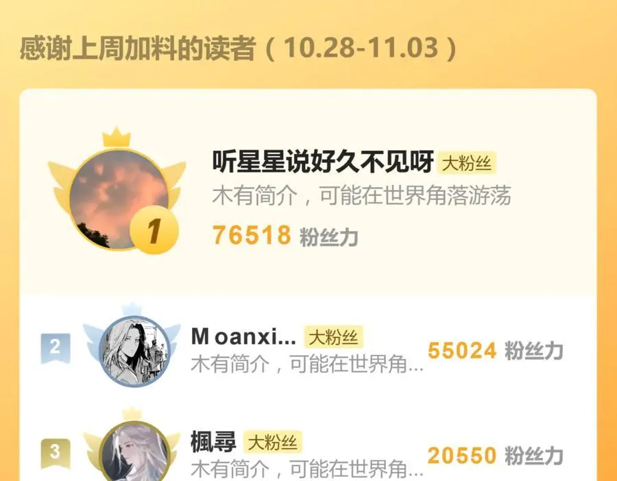 四十四话 不是要好好解释清楚吗 第56页