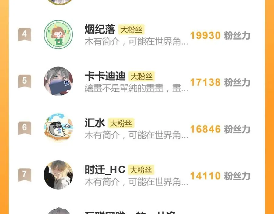 四十四话 不是要好好解释清楚吗 第57页
