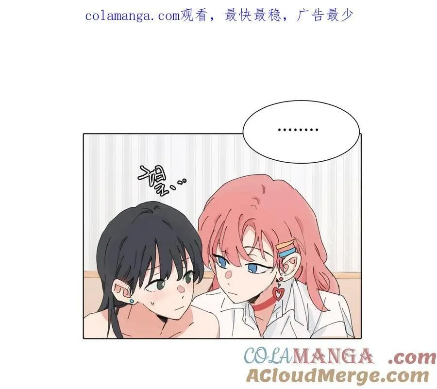 第四十五话 很喜欢这样吗 第1页