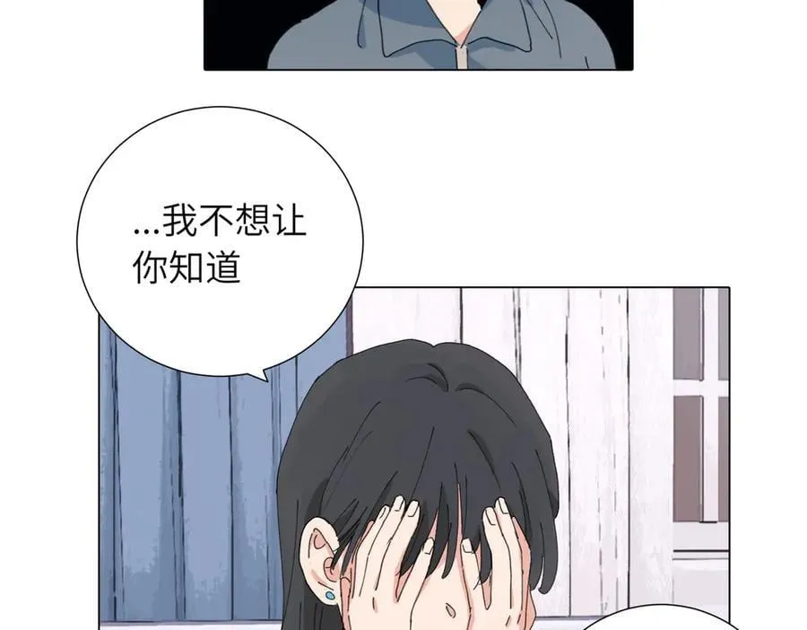 第四十五话 很喜欢这样吗 第9页