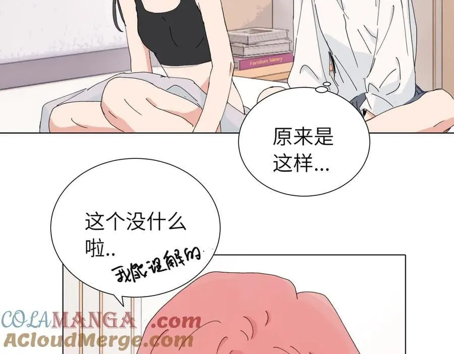 第四十五话 很喜欢这样吗 第16页