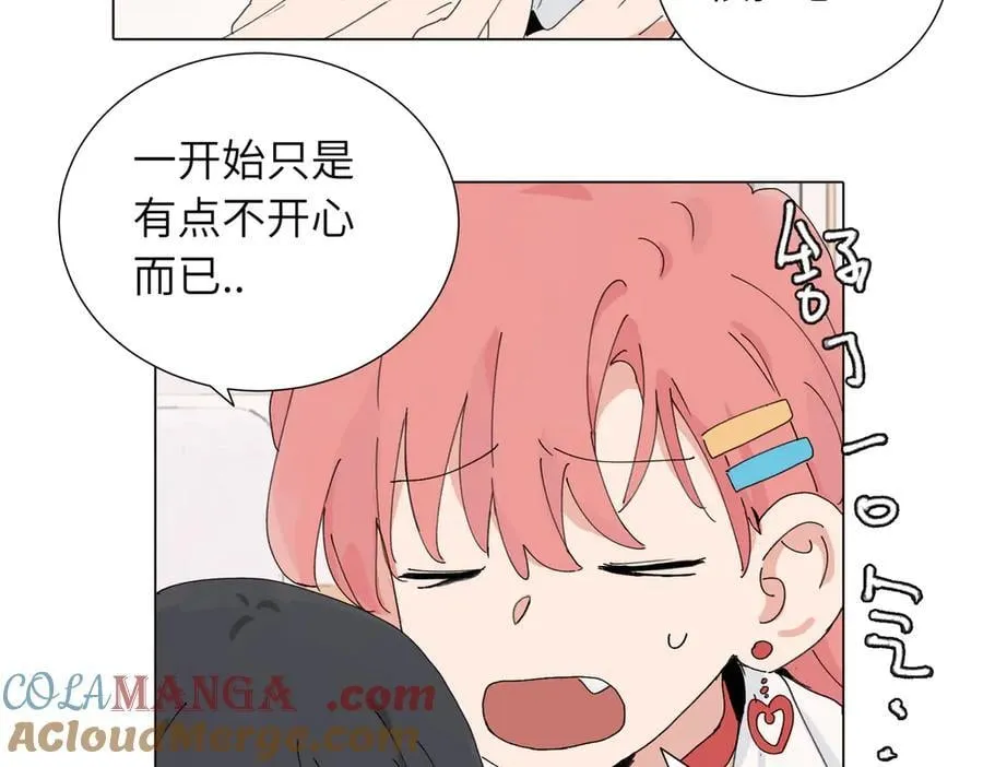第四十五话 很喜欢这样吗 第19页