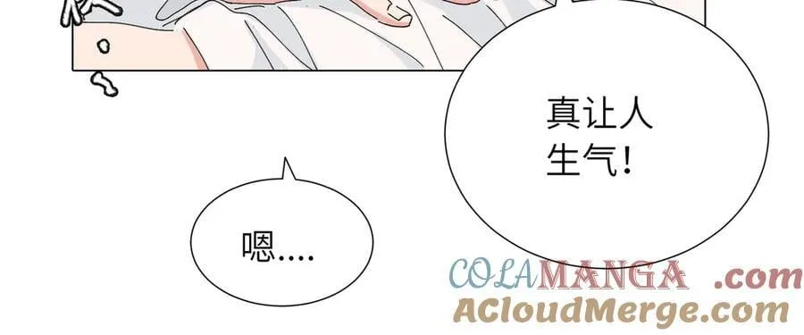 第四十五话 很喜欢这样吗 第22页