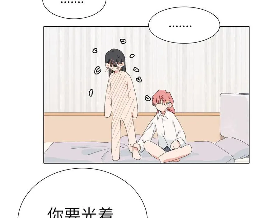 第四十五话 很喜欢这样吗 第38页