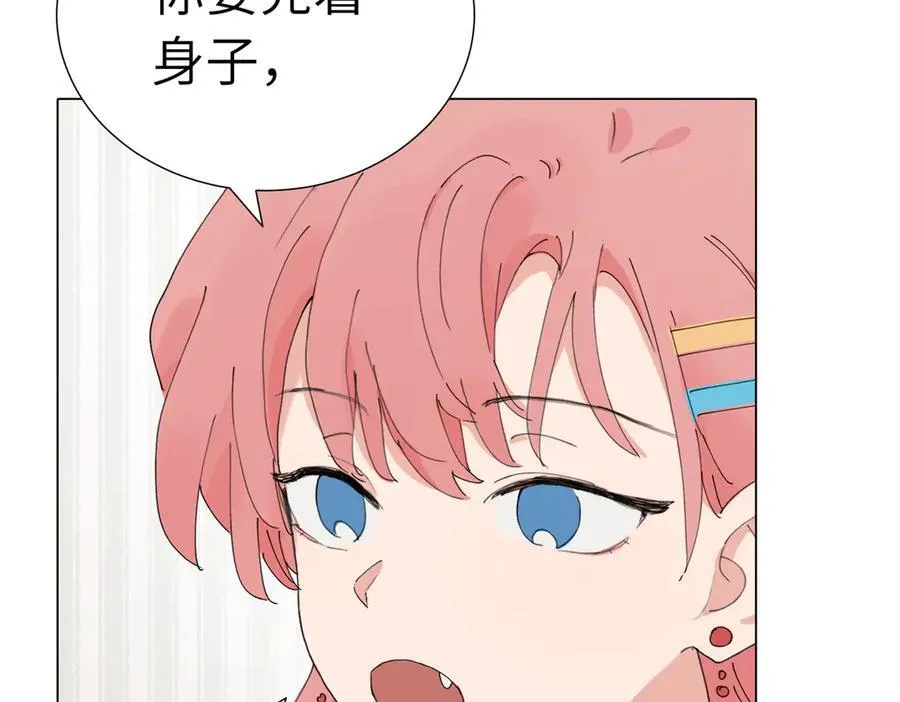 第四十五话 很喜欢这样吗 第39页