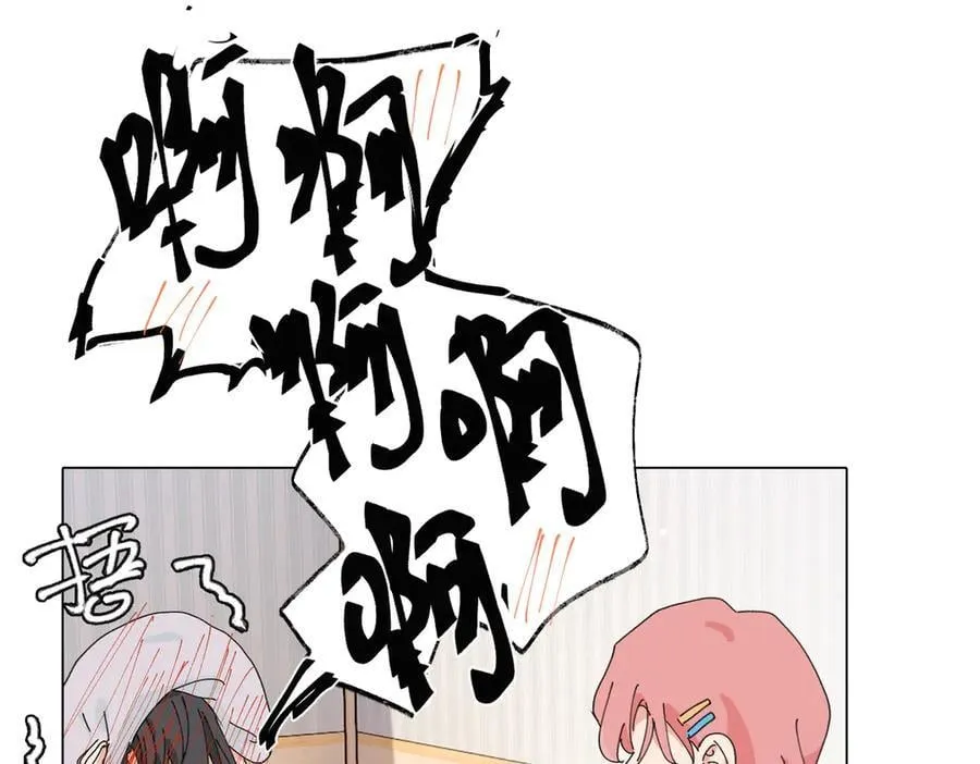 第四十五话 很喜欢这样吗 第48页