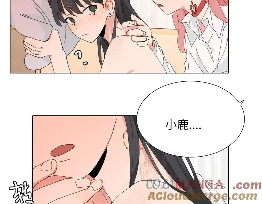 第四十五话 很喜欢这样吗 第55页