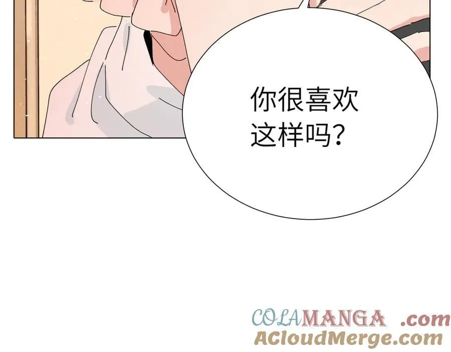 第四十五话 很喜欢这样吗 第58页