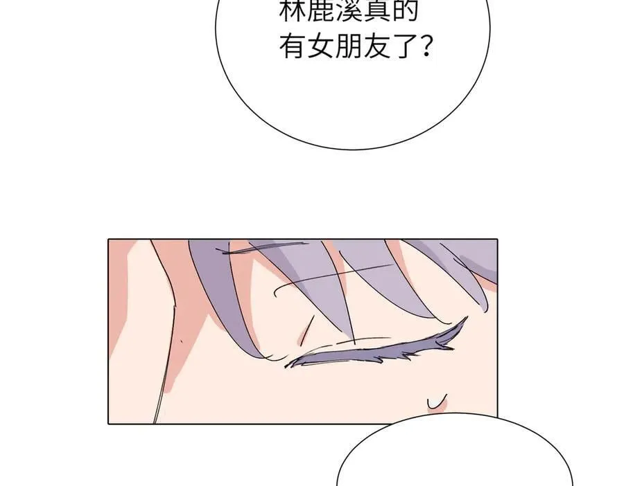 四十六话 这样不就行了？ 第5页