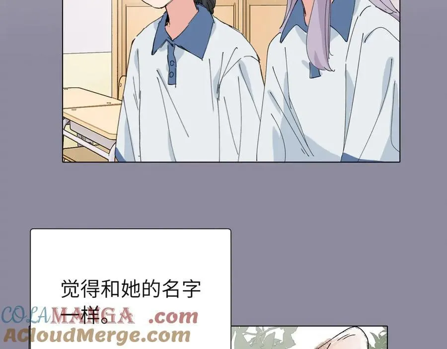 四十六话 这样不就行了？ 第7页