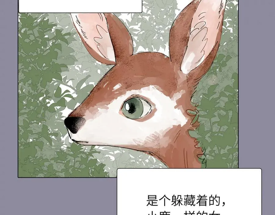 四十六话 这样不就行了？ 第8页