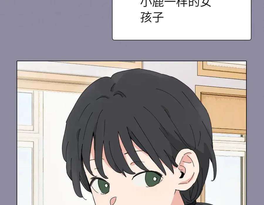 四十六话 这样不就行了？ 第9页