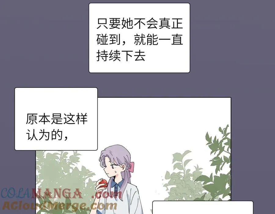 四十六话 这样不就行了？ 第19页