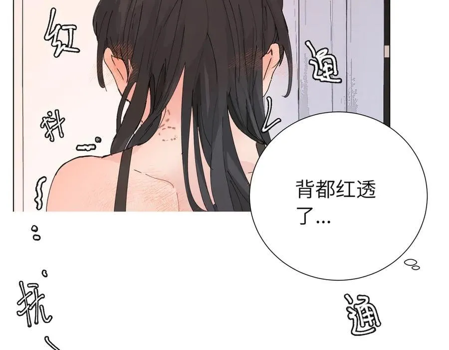 四十六话 这样不就行了？ 第27页
