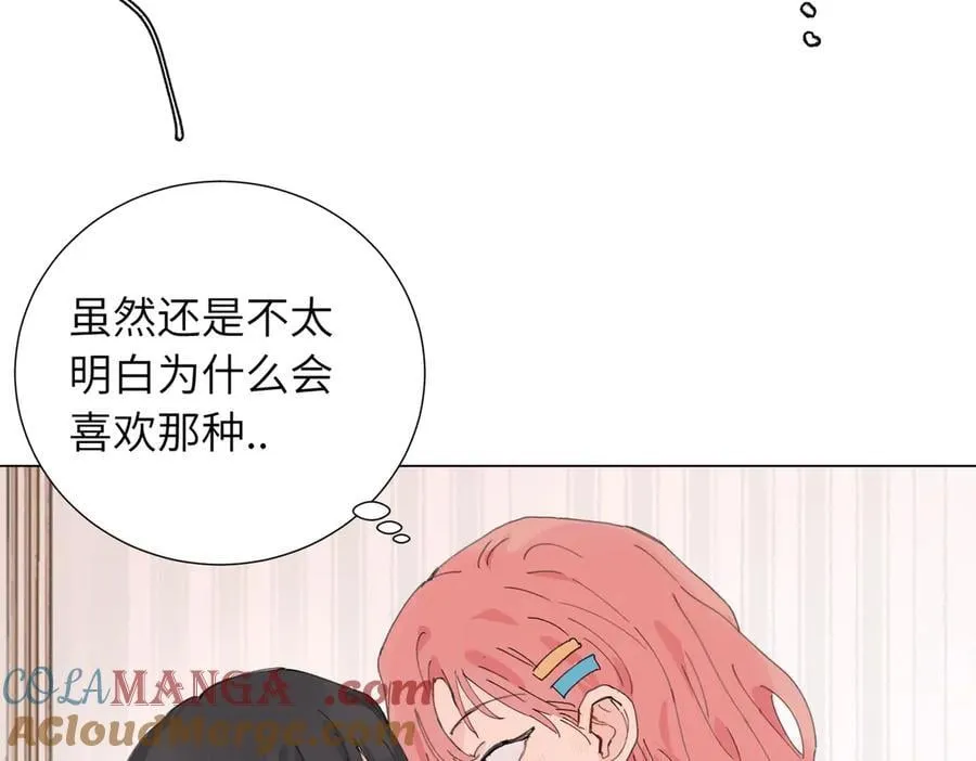四十六话 这样不就行了？ 第28页