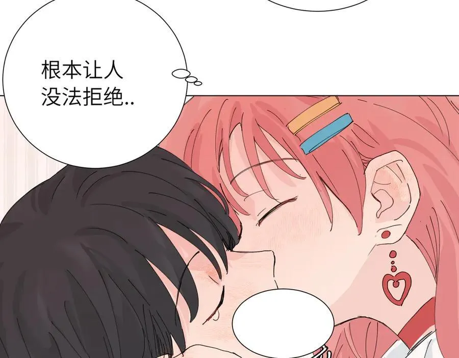 四十六话 这样不就行了？ 第30页
